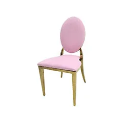 Arrow Barstool - Gold F-BS129-CG