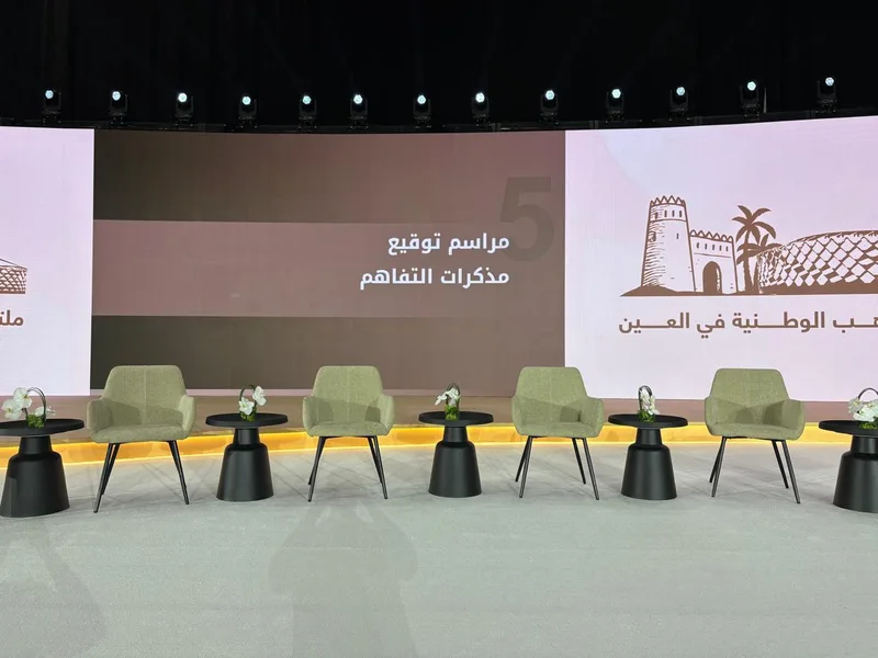 Premium stage furniture creating an executive hospitality environment for a government forum.